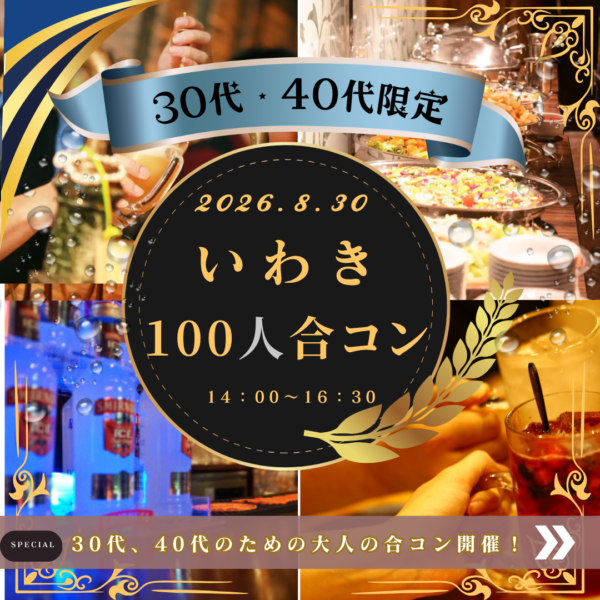 パーティーID:4490096の画像