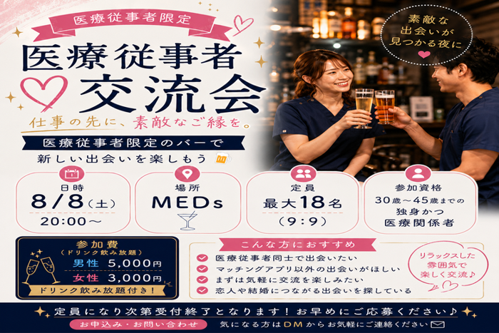 パーティーID:4490097の画像