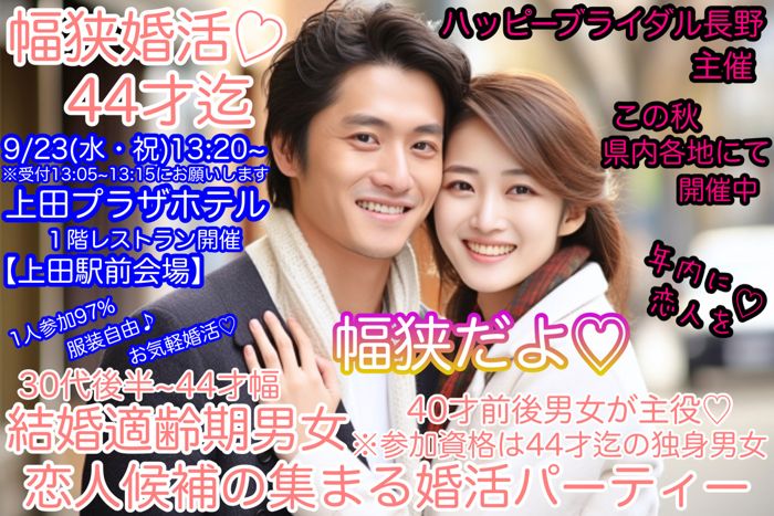 パーティーID:4490101の画像