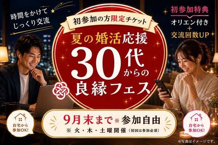 パーティーID:4490140の画像