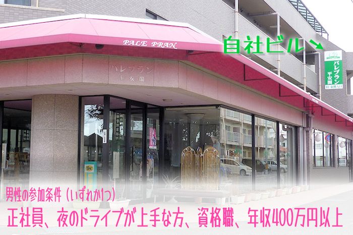 パーティーID:4490148の画像