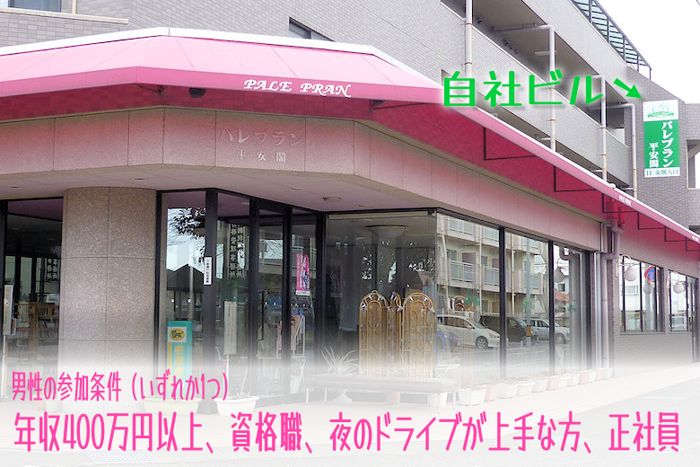 パーティーID:4490148の画像
