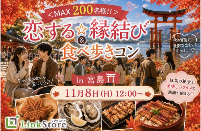 パーティーID:4490153の画像