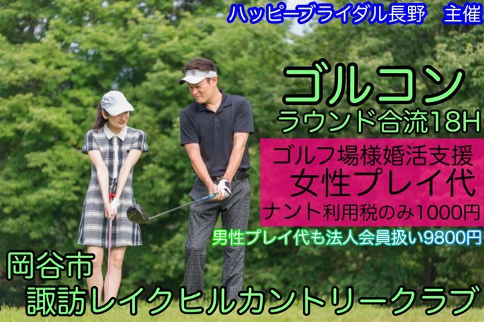 パーティーID:4490156の画像