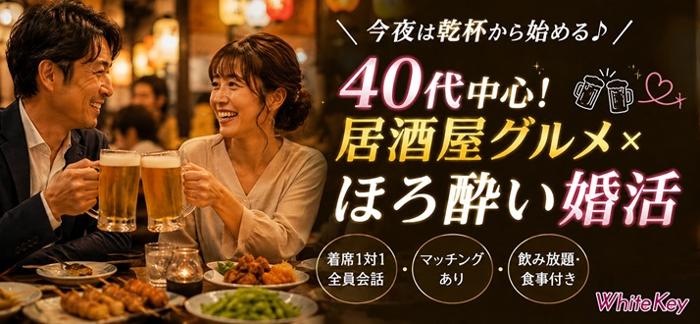 パーティーID:4490162の画像