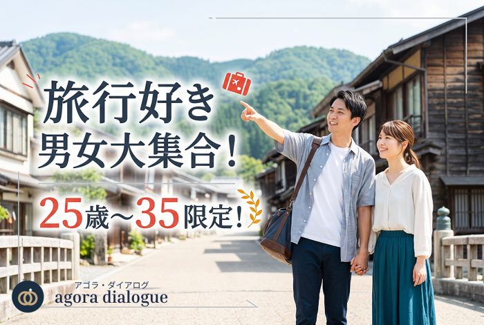 パーティーID:4490164の画像