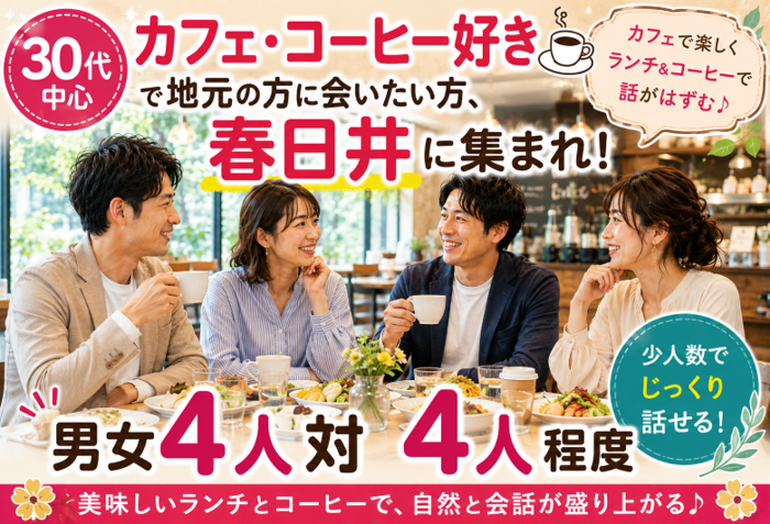 パーティーID:4490169の画像