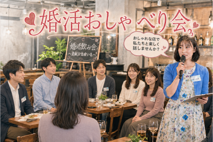 パーティーID:4490173の画像
