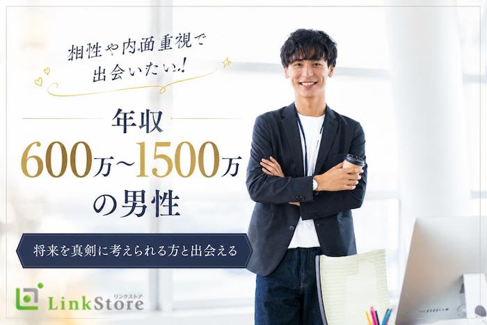 パーティーID:4490195の画像
