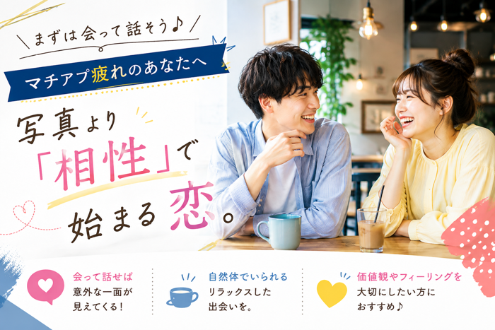 パーティーID:4490199の画像