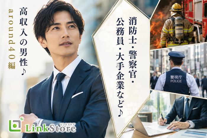 パーティーID:4490201の画像