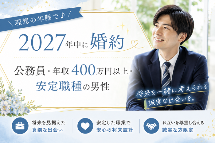 パーティーID:4490205の画像
