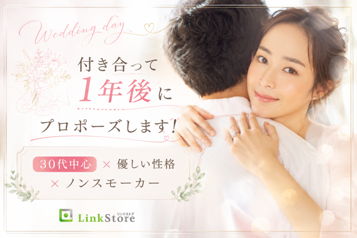 パーティーID:4490208の画像