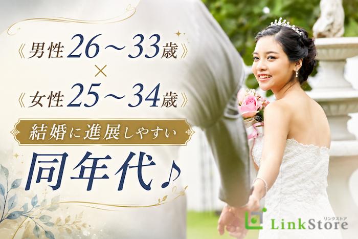 パーティーID:4490209の画像