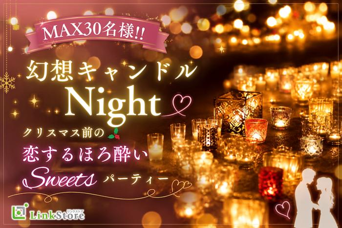 パーティーID:4490210の画像