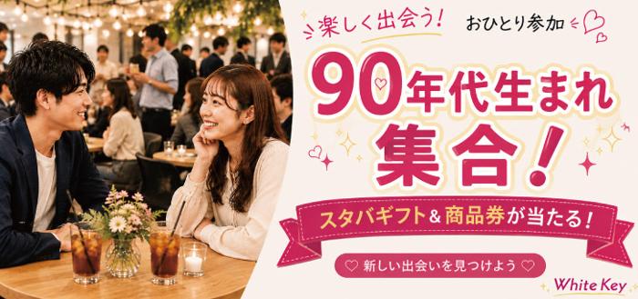 パーティーID:4490216の画像