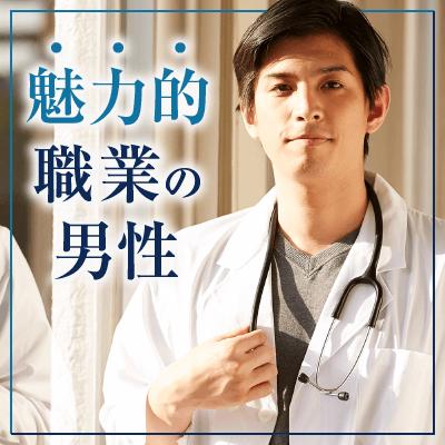 パーティーID:4490409の画像