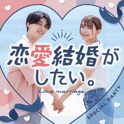 パーティーID:4490414の画像