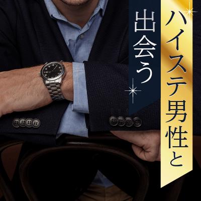 パーティーID:4490423の画像