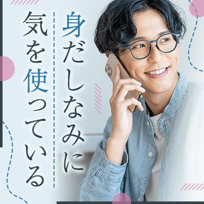 パーティーID:4490430の画像