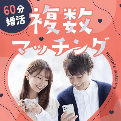 パーティーID:4490436の画像