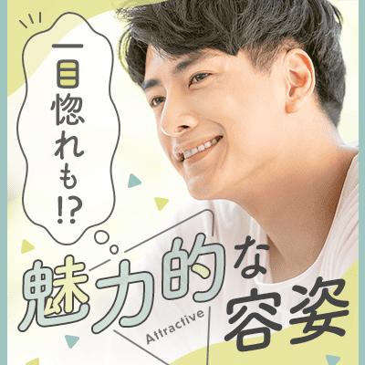 パーティーID:4490438の画像