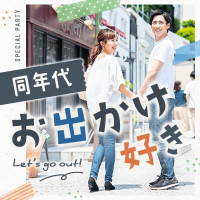 パーティーID:4490445の画像