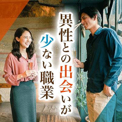 パーティーID:4490446の画像