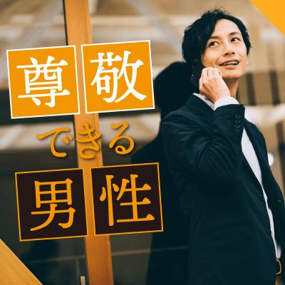 パーティーID:4490452の画像