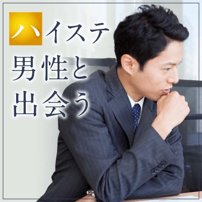 パーティーID:4490506の画像