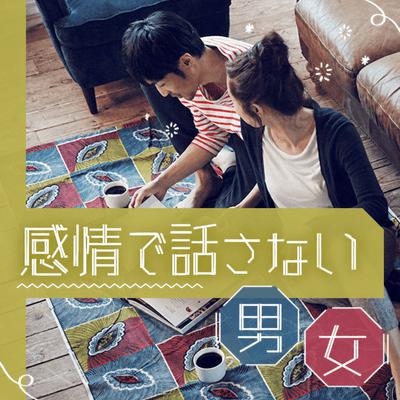パーティーID:4490518の画像