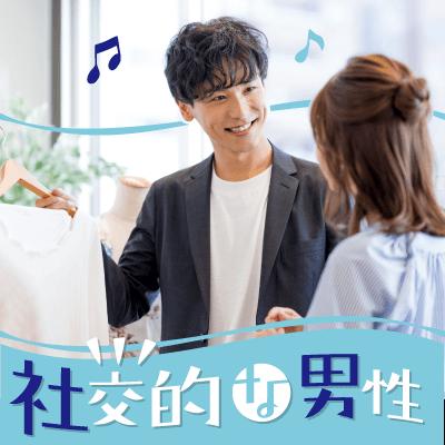 パーティーID:4490519の画像