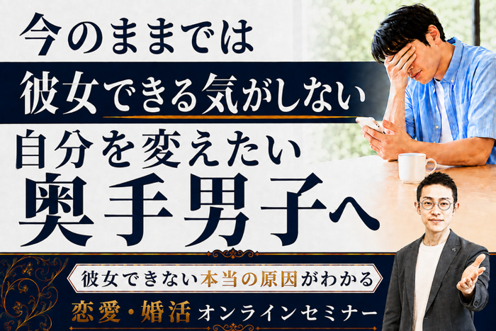 パーティーID:4490524の画像