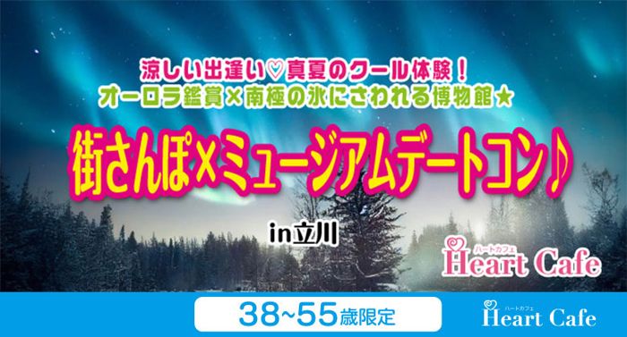 パーティーID:4490543の画像