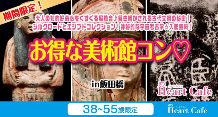 パーティーID:4490548の画像