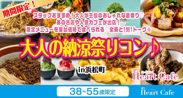 パーティーID:4490555の画像