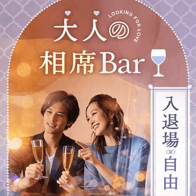 パーティーID:4490558の画像