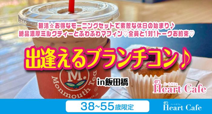 パーティーID:4490561の画像