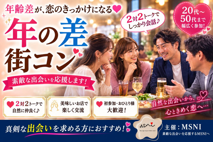 パーティーID:4490566の画像