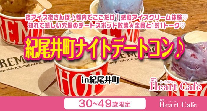 パーティーID:4490568の画像