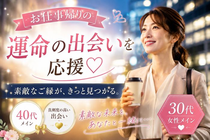 パーティーID:4490572の画像