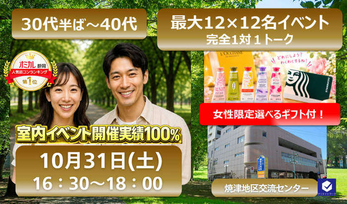 パーティーID:4490631の画像