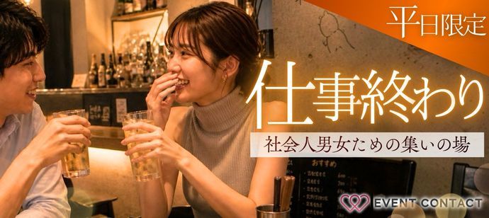 パーティーID:4490644の画像