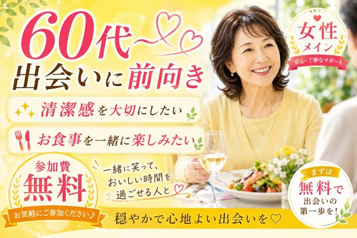 パーティーID:4490676の画像