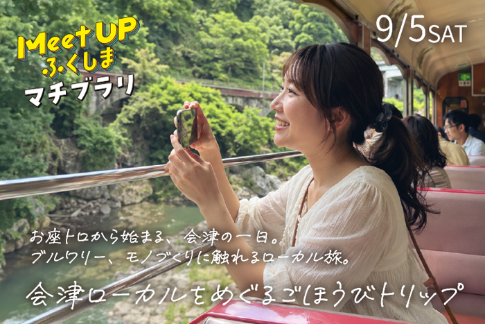 パーティーID:4490739の画像
