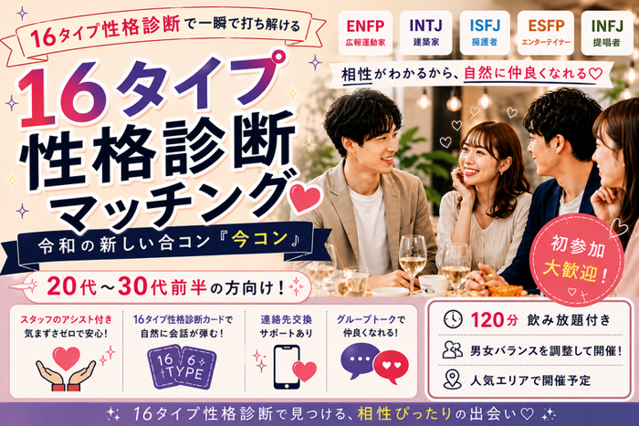 パーティーID:4490743の画像