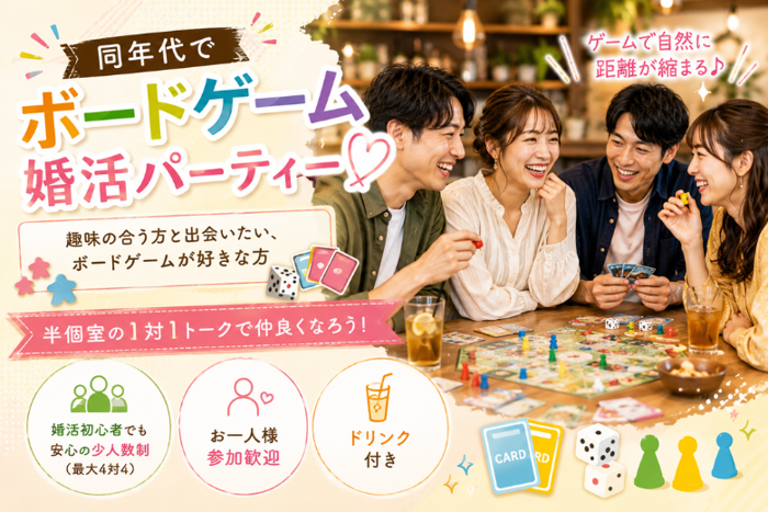 パーティーID:4490775の画像