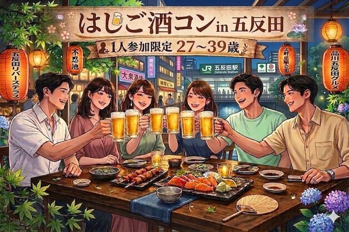 パーティーID:4490787の画像