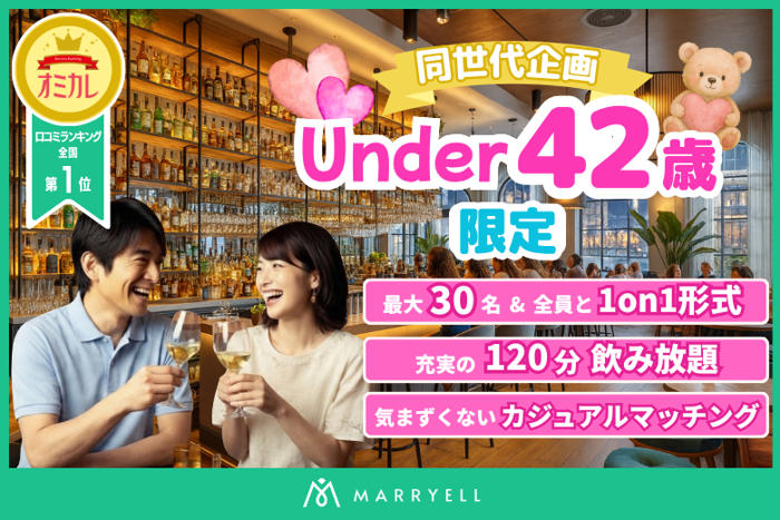 パーティーID:4490792の画像