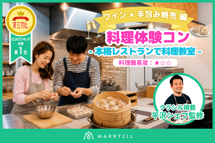 パーティーID:4490799の画像